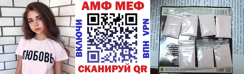 АМФ 97%  Кохма 