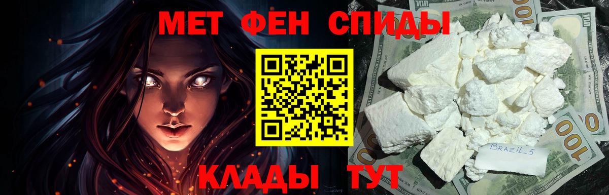 Амфетамин 98% Кохма