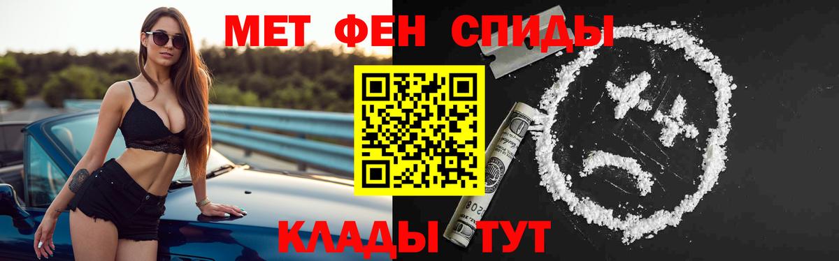 Amphetamine  Amphetamine Розовый  Вход с VPN  Кохма  Амфетамин 