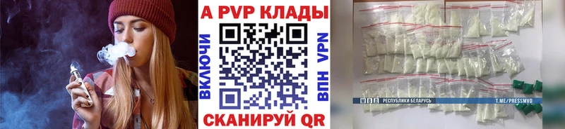 А ПВП Соль  Кохма 