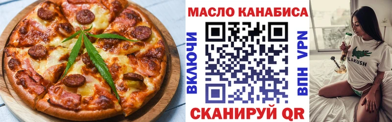 Еда ТГК конопля хочу omg маркетплейс Кохма