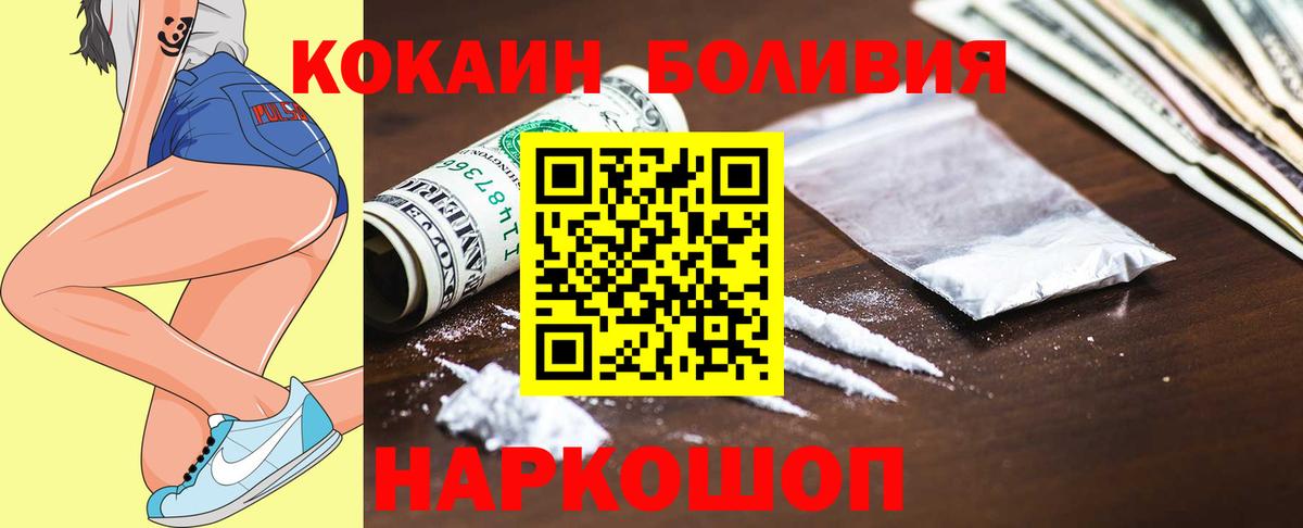 Кохма  ГАШ  Вход с VPN  Меф   Бошки Шишки  КОКАИН 