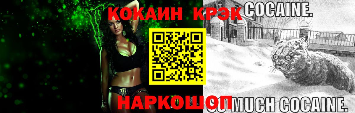 Кокаин Эквадор Кохма