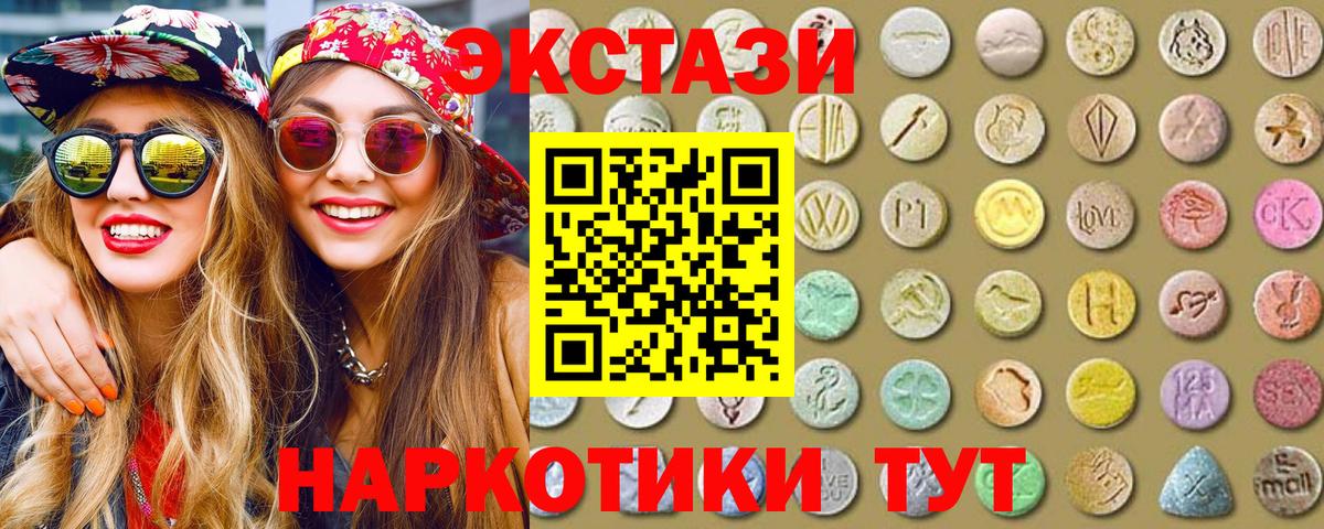 Ecstasy TESLA Кохма