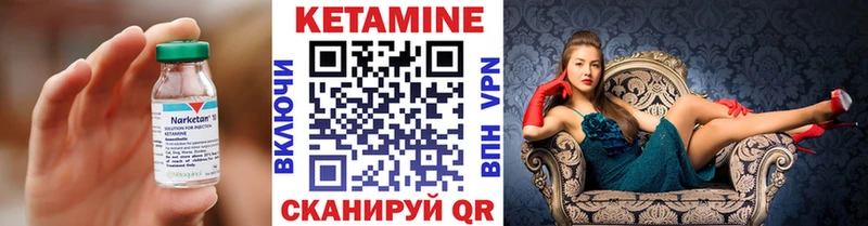 купить наркоту  Кохма  Кетамин VHQ 