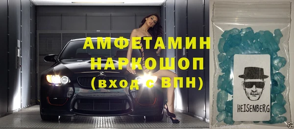 синтетический гашиш Покровск