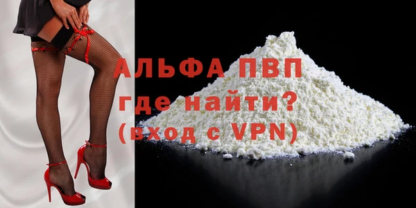 синтетический гашиш Покровск