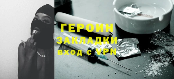 тгк Покров