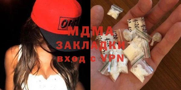 молекула духа Переславль-Залесский