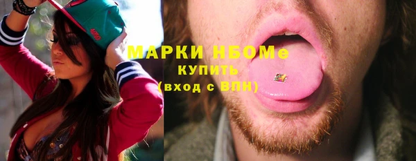 кристаллы Пересвет