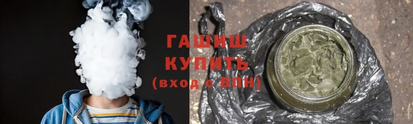 молекула духа Переславль-Залесский