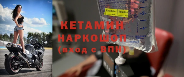 молекула духа Переславль-Залесский