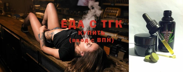 тгк Покров