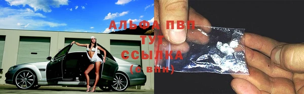 синтетический гашиш Покровск