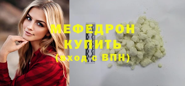 синтетический гашиш Покровск