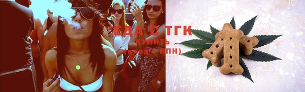 кристаллы Пересвет