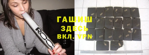ГАЛЛЮЦИНОГЕННЫЕ ГРИБЫ Пестово