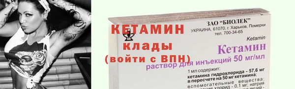 синтетический гашиш Покровск