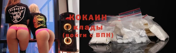 кристаллы Пересвет