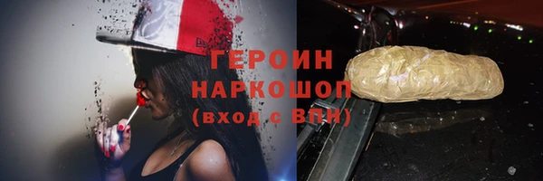 тгк Покров