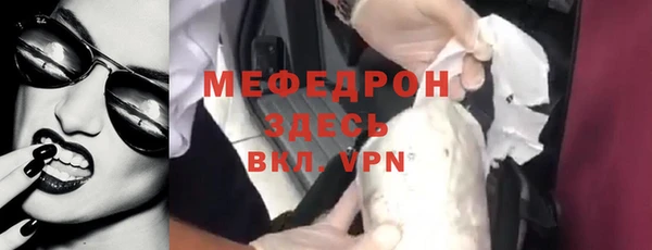 молекула духа Переславль-Залесский