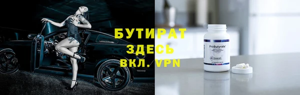 тгк Покачи