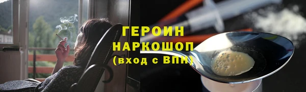 тгк Покров