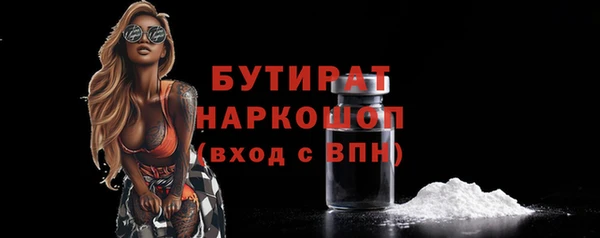 тгк Покачи