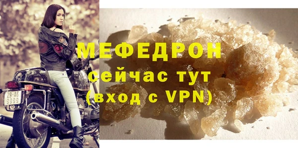 тгк Покров