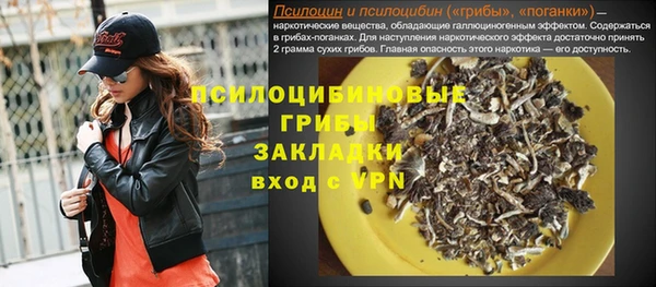 тгк Покачи