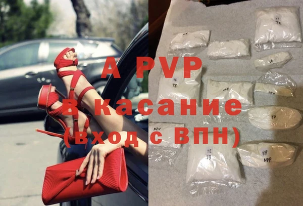 тгк Покачи