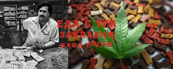 кристаллы Пересвет