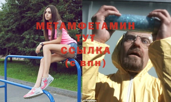 ГАЛЛЮЦИНОГЕННЫЕ ГРИБЫ Пестово