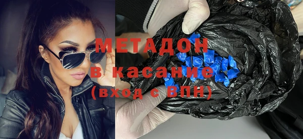 ГАЛЛЮЦИНОГЕННЫЕ ГРИБЫ Пестово