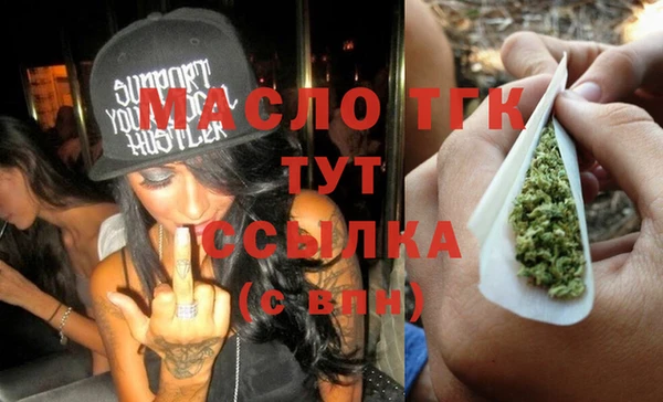 синтетический гашиш Покровск