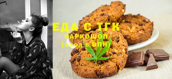 кристаллы Пересвет