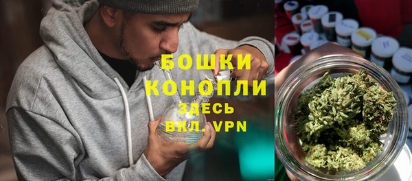 кристаллы Пересвет
