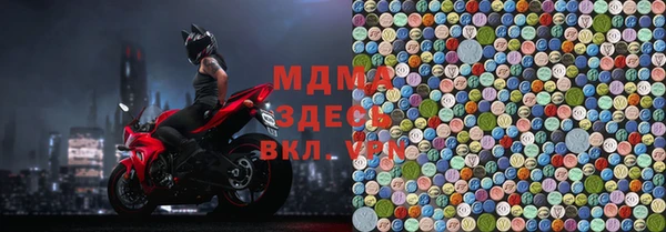 ешки Вяземский