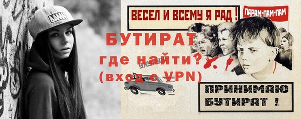 синтетический гашиш Покровск