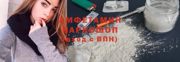 синтетический гашиш Покровск