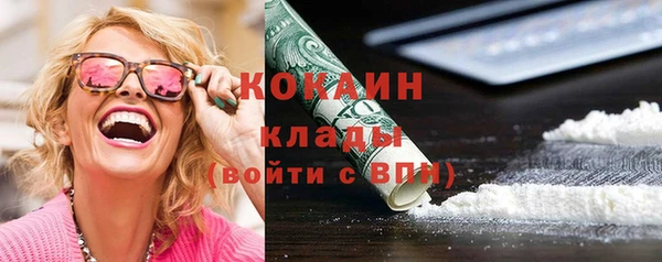 кокаин колумбия Вязьма