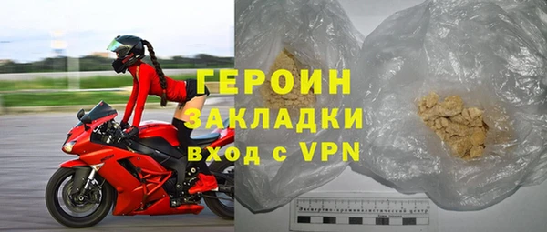 ГАЛЛЮЦИНОГЕННЫЕ ГРИБЫ Пестово