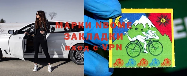 синтетический гашиш Покровск