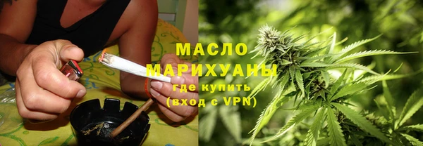 тгк Покров