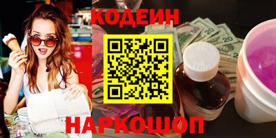 соль ск Гусиноозёрск