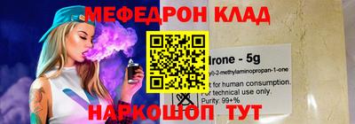 соль ск Гусиноозёрск