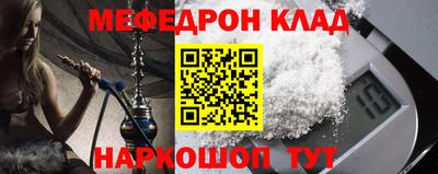 ПСИЛОЦИБИНОВЫЕ ГРИБЫ Гусь-Хрустальный