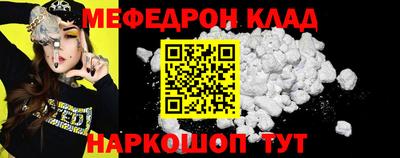 дмт Кунгур