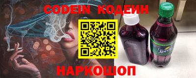 ПСИЛОЦИБИНОВЫЕ ГРИБЫ Гусь-Хрустальный