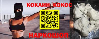 каннабис Кумертау